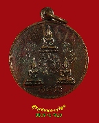 532.����­����ѵ��ѡ� ��ǧ����� �Ѵ�ҳ�ʹ �.��ظ�� �� 2541 ���ͷͧᴧ ��������Һ٪��ҡ��Ѻ