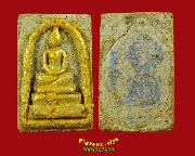 534.������稷ҷͧ ��ѧ������ѧ����­�����֡����Թ  ���ͨѴ�����ѧ�����ԡ��Ѻ