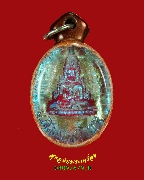 535.��͡�絾�оط��Թ�Ҫ ��ѧ෾��� �������ؤ��������ѧ��Ѻ