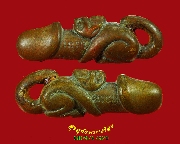 536.�ԧ����Ѵ�ԡ �������� ��������ѧ�����ԡ��Ѻ