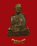 538.�ٻ������ǧ������� ������� �Ѵ��Эҵ� �.��ظ�� �͡�� ��2542 ��ء�ʡ��ǹҹ ���͹��¹�Һ٪�