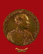 540.����­�Ѫ��ŷ�� 5 �Ѵ෾���Թ������ ��2537 ��¡��꺡��ͧ�����Ѻ