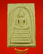 542.������� ��ǧ������� �Ѵ������� �.��û�� �� 2538  �������ó���ͧ�����Һ٪Ҥ�Ѻ