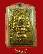 545.���������ǧ����Ѵ���ԧ ������������ͧ ������˭� �Դ�ͧ��� ��������� �