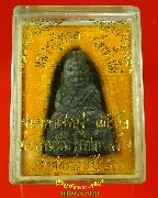 547.��ǧ���Ǵ˹��������� ��� �������������ɰ� ��ͷ�ҹ��� �Ѵ���ͧ ���� ��​ 2539 ��¡�