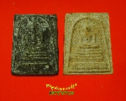 548.������稤�ṹ ��ѧ�ѹ���⾸�� ���ͼ�����ѹ 1�ش2ͧ�� ���ͨѴ��������ѧ�����ԡ��Ѻ