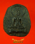 549.��оط������ ��ѧ�ѹ�� ���ͼ���ҹ ���ͨѴ������ �����ѧ�����ԡ ���͹��¹�Һ٪Ҥ�Ѻ