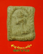 550.�ҧ��ѡ���ͼ� ��ѧ�ѹ�� ���ͨѴ��ҹ������ �����ԡ��Һ٪Ҥ�Ѻ