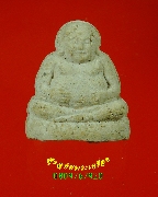 551.����ѧ�Ѩ��¹����ͧ��  ��ѧ�ѹ�� ���ͼ� �����ԡ��Һ٪Ҥ�Ѻ