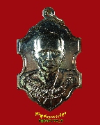 556.��ǧ������͹ �Ѵ����ó�Թ����� ��ѧ��Ф�٨�á����Է ��46 ������Ż��� ��¡��꺤�Ѻ