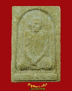 557.��м��ٻ����͹ ��ǧ��ͷç �Ѵ���ҴԹ �.��ҧ�ͧ ��ͧ���� 82 �� �� 2548 ����ó������Һ٪Ҥ�Ѻ