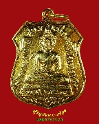 561.����­��ǧ����ʸ� ������ͧ ��͹�ؤ����á ��ͧ��ا�ѵ���Թ��� 200 �� ��2525 ��¡��꺤�Ѻ***1