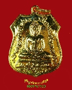 562.����­��ǧ����ʸ� ������ͧ ��͹�ؤ����á ��ͧ��ا�ѵ���Թ��� 200 �� ��2525 ��¡��꺤�Ѻ***2