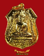 563.����­��ǧ����ʸ� ������ͧ ��͹�ؤ����á ��ͧ��ا�ѵ���Թ��� 200 �� ��2525 ��¡��꺤�Ѻ***3