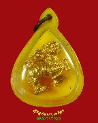 564.�ԧ�����͵С��Ǫ���ͧ ��蹼١�ѷ����� �Ѵ�������� �.���ͧ ��2517 ��ǧ�������ء�ʡ ��������Ѻ