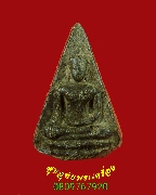 565.��оط����ͼ� ������������­��ѧ�ѹ�� ��2511  ���ͨѴ������ ��Һ٪Ҥ�Ѻ