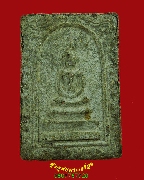 567.������稷����� �Ѵ������� ࢵ�ǹ��ǧ �.��ا෾� ��19 ��ǧ������ ��ǧ���ʧ�������ʡ��Ѻ