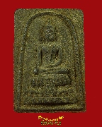 568.�����������á ������л�иҹ �Ѵ���º ��ǧ�����ǧ�Ǵ��Թ�Թ �� 2515 ������ͨѴ��Һ٪Ҥ�Ѻ