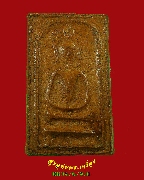 569.������稰ҹ�ѹ���� ���ͼ������ͺ ���ͨѴ ���͹��¹�Һ٪Ҥ�Ѻ