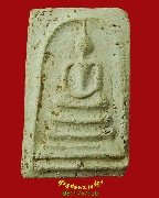 572.��������ؤ��� �����ҨѴ��ҹ ��Ҥ����ԡ��Ѻ