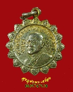 575.����­��ǧ����� ������ ( ��Ф�����������) �Ѵ��ҧ��� ���͡�����ͧ ��Ҿ�����ԡ��Ѻ