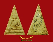 577.��йҧ��� �����ҹ��͹ ���ͼ��ط��س �Ѵ⾸�� ���ͨѴ��������� ��Һ٪Ҥ�Ѻ