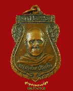 578.����­������ǧ����Դ �Ѵ⾸��᷹ ��ù�¡ ��蹩�ͧ��ҵ����Ҥ������� ��40 ��Ҿ�����ԡ��Ѻ