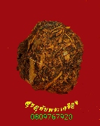 580.�١���ҹ��ҡ ��ǧ���ͧ�� �Ѵ��ҷͧ �.�صôԶ�� �����ѧ��Һ٪Ҥ�Ѻ