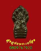 584.�á��Т����ǧ��ͷͧ�� �Ѵ��ҷͧ �صôԵ�� �������� ��2536 ���͹�� ��¡��꺤����ԡ��Ѻ