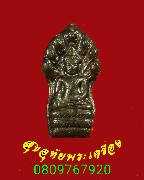 585.�á��Т����ǧ��ͷͧ�� �Ѵ��ҷͧ �صôԵ�� �������� ��2536 ���͹�� ��¡��꺤����ԡ��Ѻ