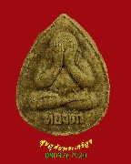 588.�Դ�Һ�Ǽش������ ��ǧ��ͷͧ�� �Ѵ��ҷͧ ��2533 ���������ҧ���¹�Һ٪Ҥ�Ѻ***2