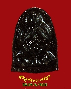 589.��лԴ�� ��ѧ���º ��ǧ��ͷͧ�� �Ѵ��ҷͧ �.�صôԵ�� �������ó������Ѻ