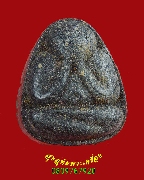 590.��лԴ���Ѵ�ӹѡ��� ��ѧ�ѹ�� ���ͼ��� �.�.��� ��ء�ʡ������� ��Һ٪Ҥ�Ѻ