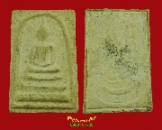 591.�������Ѥ� ��ǧ���⪵� �Ѵ������� �.�غ��Ҫ�ҹ� ��2529 �ش�ʹ�������ش�ʹ�Ը�