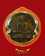 292.����­��оط�������� ��ѧ��ǧ�������� ��ǧ������ ��ǧ��ʹ� �Ѵ������� ��20 ����������Ҥ�Ѻ