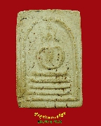 596.��������ٺ�¤�� ���ͨѴ������ �����ç���͡�ѡ�� �����ѧ�����ԡ��Ѻ