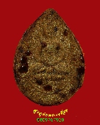 598.��о�����´��� ��ǧ��ͷͧ�´ �Ѵ���آ��� �.�ؾ�ó���� ���ͼ���ҹ ���ͧ�����Ѻ