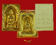 599.�����վԹ�� ���. ��ѧ�ѹ�� 4 �� �Ѵ��ù��������� ���ͼ��ط��س�Դ�ͧ ���ͧ��� ��¡��꺤�Ѻ