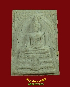 601.��оط��զ�������������稾���ѧ��Ҫ(�ҳ�ѧ��) �Ѵ��ù���� �� 2533 �������ó���ͧ�����Ѻ