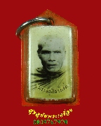 605.�ٻ���¾�Ф���������ѵ (���)  ��ѧ�С�ش����͡ �Ѵ��иҵؾ������������ �����������Һ٪Ҥ�Ѻ