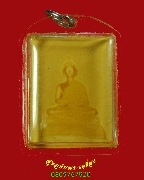 606.�ٻ������ǧ���ྪ� ��ѧ�ѹ�� �Ѵ���Ỵ�ç���� �.��ظ�� ������������͹��¹�Һ٪Ҥ�Ѻ