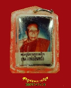 607.�ٻ��ǧ����Թ��� �С�ش�����ѵ���� �Ѵ���ѧ �.����ʧ �.������ä� �����������Һ٪Ҥ�Ѻ***1