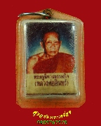 608.�ٻ��ǧ����Թ��� �С�ش�����ѵ���� �Ѵ���ѧ �.����ʧ �.������ä� �����������Һ٪Ҥ�Ѻ***2