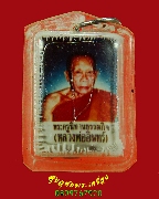 609.�ٻ��ǧ����Թ��� �С�ش�����ѵ���� �Ѵ���ѧ �.����ʧ �.������ä� �����������Һ٪Ҥ�Ѻ***3