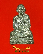 611.�ٻ���;�Ф�ٻ�Ѵ��� �Ѵ����͡ �͡�Ѵ�خշͧ �.��ظ�� �� 2536 ���ͪԹ�С��� ���͹��¤�Ѻ