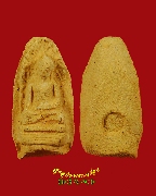 614.����ʹ 1200 �� �Ѵ����ѹ �Ӿٹ �� 28 ���ʹԹ�������� ��ѧ�굸����ѡ� �Ը��˭��Һ٪Ҥ�Ѻ***1