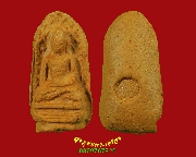 615.����ʹ 1200 �� �Ѵ����ѹ �Ӿٹ �� 28 ���ʹԹ�������� ��ѧ�굸����ѡ� �Ը��˭��Һ٪Ҥ�Ѻ***2