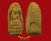 616.����ʹ 1200 �� �Ѵ����ѹ �Ӿٹ �� 28 ���ʹԹ�������� ��ѧ�굸����ѡ� �Ը��˭��Һ٪Ҥ�Ѻ***3