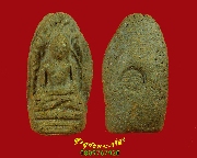 617.����ʹ 1200 �� �Ѵ����ѹ �Ӿٹ �� 28 ���ʹԹ�������� ��ѧ�굸����ѡ� �Ը��˭��Һ٪Ҥ�Ѻ***4