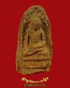 619.����ʹ 1200 �� �Ѵ����ѹ �Ӿٹ �� 28 ���ʹԹ�������� ��ѧ�굸����ѡ� �Ը��˭��Һ٪Ҥ�Ѻ***6